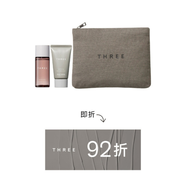 THREE滿額購物禮遇及全單折扣優惠 滿HK$1,200平衡植萃水潤潔淨套裝 (價值HK$440)