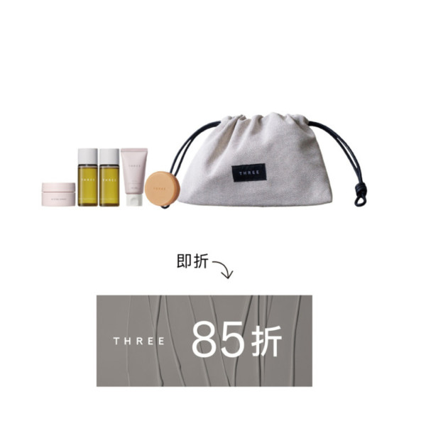 THREE滿額購物禮遇及全單折扣優惠 滿HK$2,500臻致煥顏修護套裝 (價值HK$1,093)