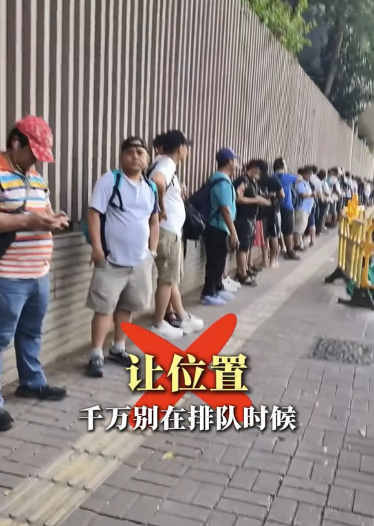港漂女列中港差異｜1. 瘋狂禮讓排隊。圖片來源：小紅書