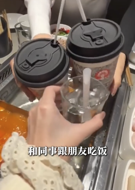 港漂女列中港差異｜2. 食飯「搶埋單」。圖片來源：小紅書