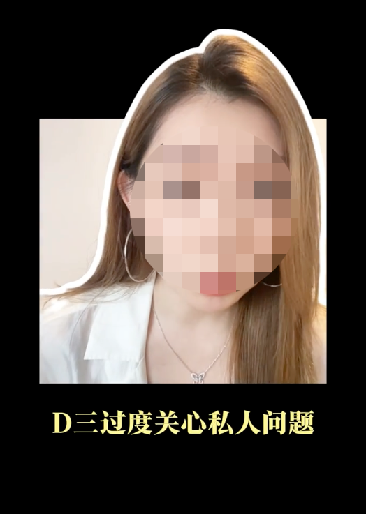港漂女列中港差異｜3. 過度關心隱私。圖片來源：小紅書