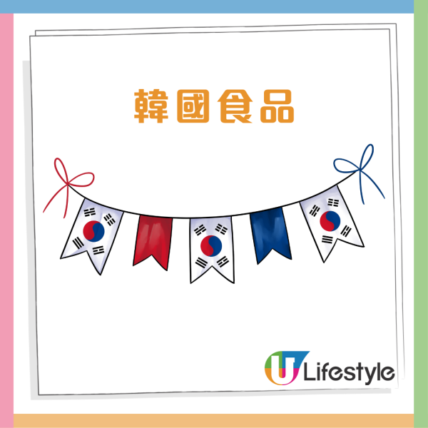 惠康優惠