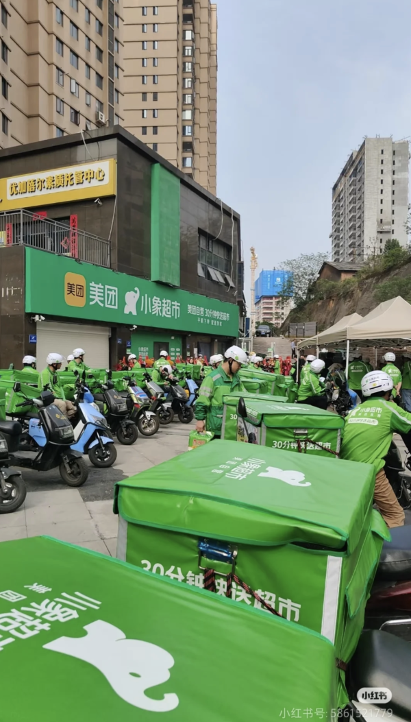 深圳福田超市新戰場！美團「小象超市」進駐領展中心城 5萬呎免會費、海鮮免費加工！ 