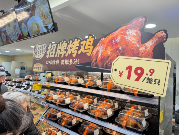 深圳福田超市新戰場！美團「小象超市」進駐領展中心城 5萬呎免會費、海鮮免費加工！ 