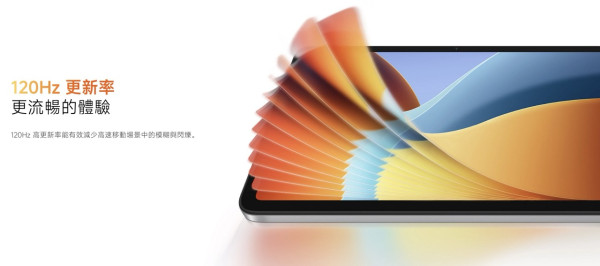 iPad mini 最佳平替？REDMI Pad 2 9.7 吋登港：2K 120Hz 護眼芒、金屬輕薄機身 $1,099 超抵玩