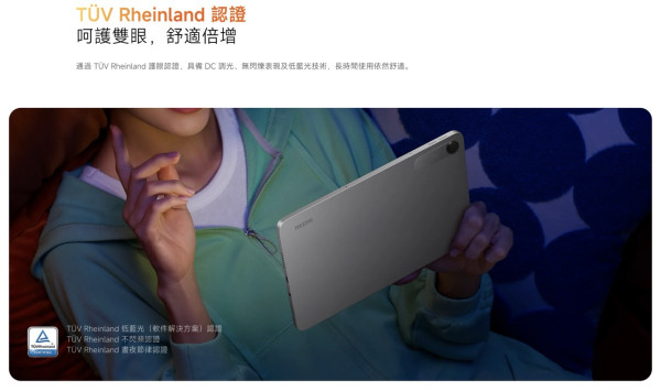 iPad mini 最佳平替？REDMI Pad 2 9.7 吋登港：2K 120Hz 護眼芒、金屬輕薄機身 $1,099 超抵玩