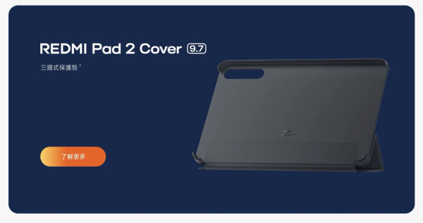 iPad mini 最佳平替？REDMI Pad 2 9.7 吋登港：2K 120Hz 護眼芒、金屬輕薄機身 $1,099 超抵玩