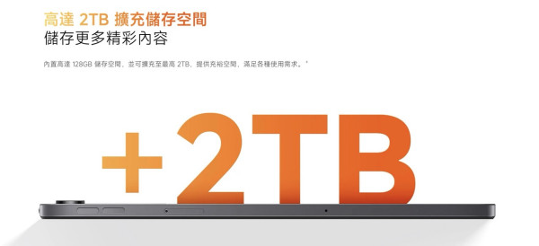 iPad mini 最佳平替？REDMI Pad 2 9.7 吋登港：2K 120Hz 護眼芒、金屬輕薄機身 $1,099 超抵玩