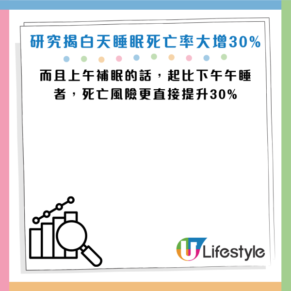 圖片資料來源：Facebook@鄭淳予醫師。腦神經科學博士