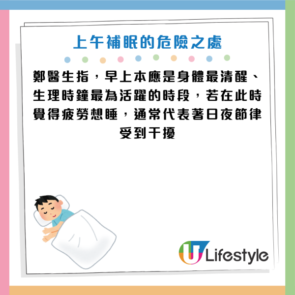 圖片資料來源：Facebook@鄭淳予醫師。腦神經科學博士