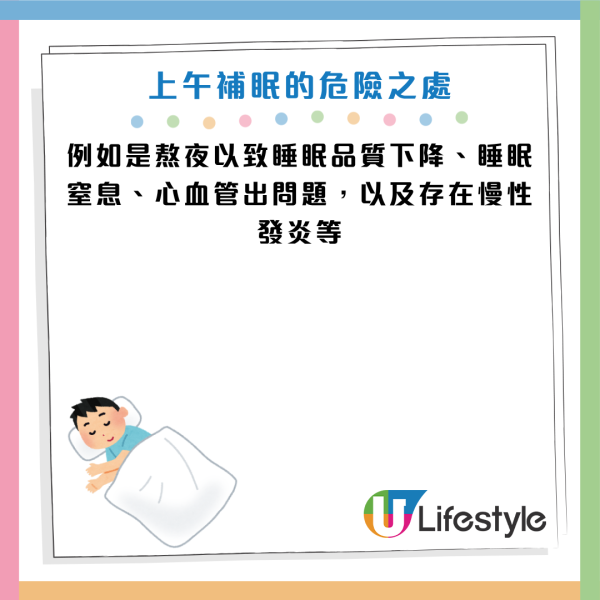 圖片資料來源：Facebook@鄭淳予醫師。腦神經科學博士