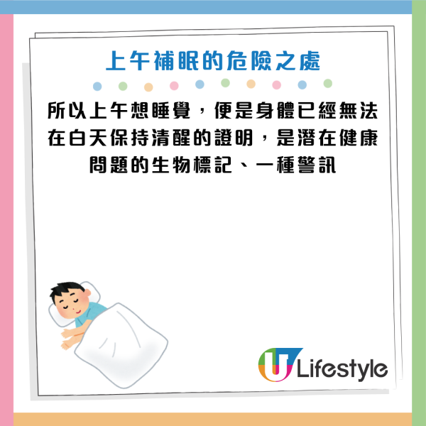 圖片資料來源：Facebook@鄭淳予醫師。腦神經科學博士
