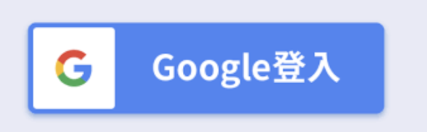 唔好貪方便！「透過 Google 登入」暗藏風險 專家：隨時變成黑客目標 【附安全登入正確方法】