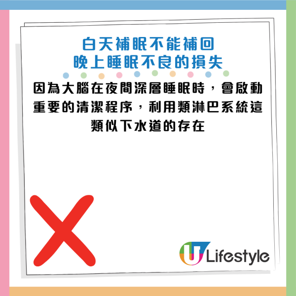 圖片資料來源：Facebook@鄭淳予醫師。腦神經科學博士