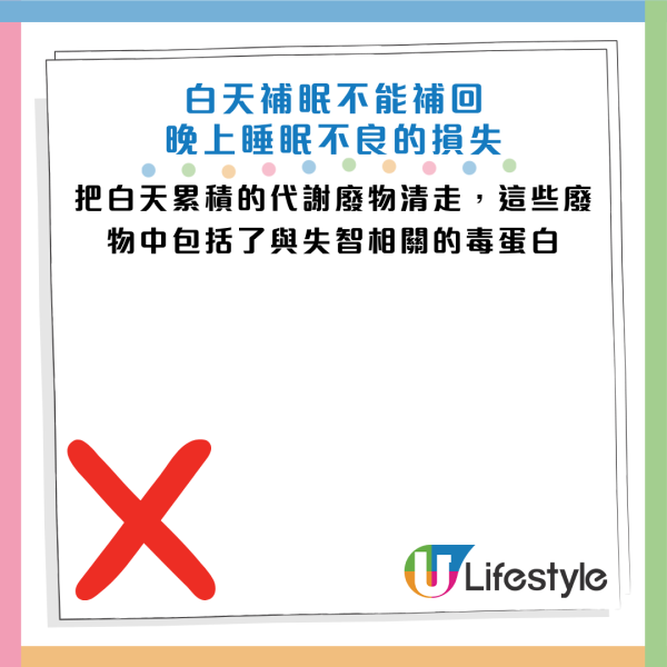 圖片資料來源：Facebook@鄭淳予醫師。腦神經科學博士