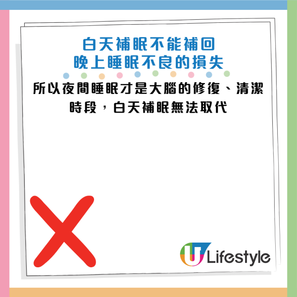 圖片資料來源：Facebook@鄭淳予醫師。腦神經科學博士
