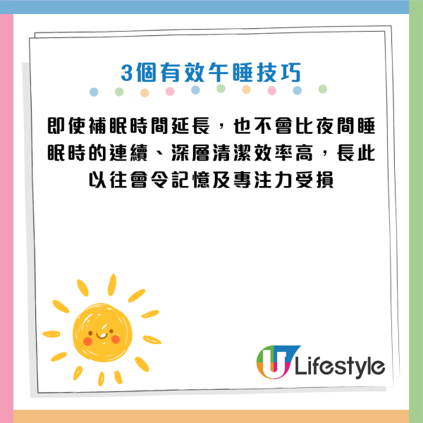 圖片資料來源：Facebook@鄭淳予醫師。腦神經科學博士