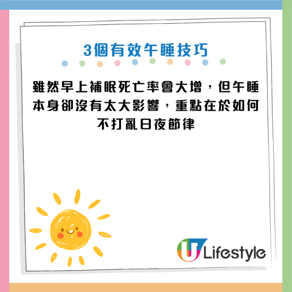 圖片資料來源：Facebook@鄭淳予醫師。腦神經科學博士