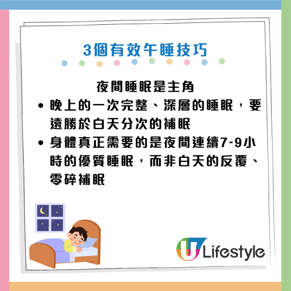 圖片資料來源：Facebook@鄭淳予醫師。腦神經科學博士