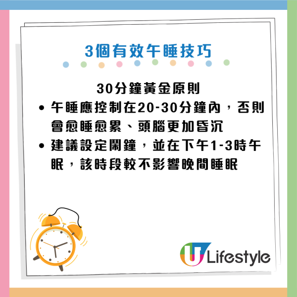 圖片資料來源：Facebook@鄭淳予醫師。腦神經科學博士