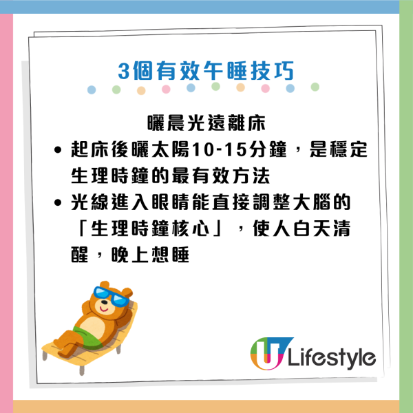 圖片資料來源：Facebook@鄭淳予醫師。腦神經科學博士