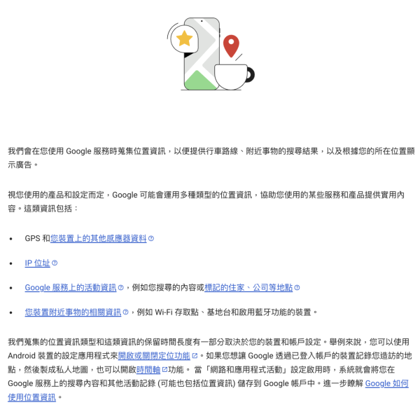 唔好貪方便！「透過 Google 登入」暗藏風險 專家：隨時變成黑客目標 【附安全登入正確方法】