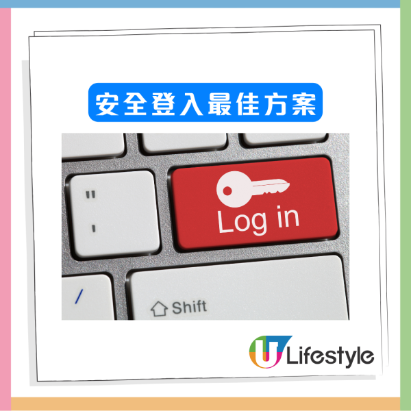 唔好貪方便！「透過 Google 登入」暗藏風險 專家：隨時變成黑客目標 【附安全登入正確方法】