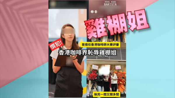 東張西望｜何沛珈直搗灣仔咖啡店雞棚！4友合資80萬血汗錢蒸發 事主現身反擊冇呃錢