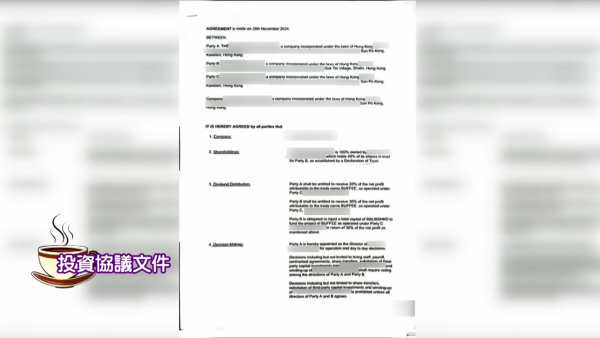 東張西望｜何沛珈直搗灣仔咖啡店雞棚！4友合資80萬血汗錢蒸發 事主現身反擊冇呃錢
