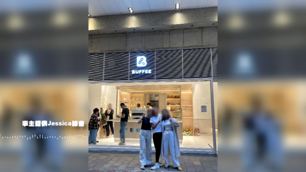 東張西望｜何沛珈直搗灣仔咖啡店雞棚！4友合資80萬血汗錢蒸發 事主現身反擊冇呃錢