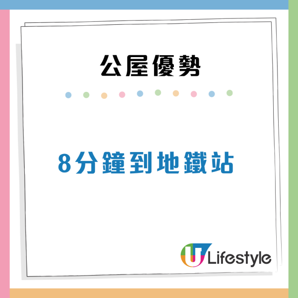 深水埗公屋3派揭盅！市民獲市區極品筍盤 揭2大無敵優勢：人生勝利組