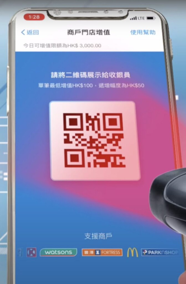 【消委會電子錢包實測】AlipayHK、PayMe轉帳支付點先免手續費？想拎優惠回贈必睇清「一伏位」附電子錢包防盜四大貼士