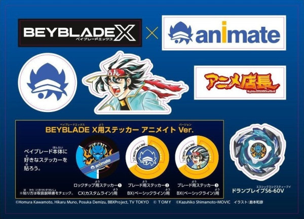 爆旋陀螺BEYBLADE迷必睇！日本秋葉原、池袋5大入手聖地全攻略 