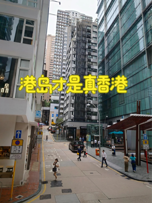 港島VS九龍邊度係真香港？網民揭3大扎心分別 讚呢區原汁原味完勝