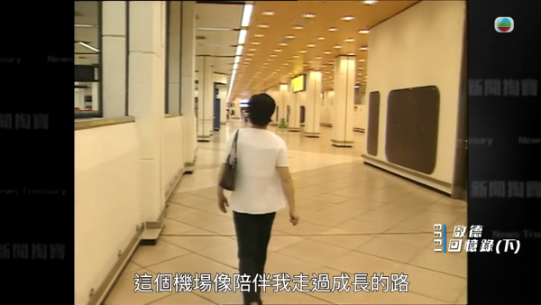 寒戰1994｜沙田偉華中心變身「舊啟德機場」神還原90年代！意外揭神秘走廊傳說
