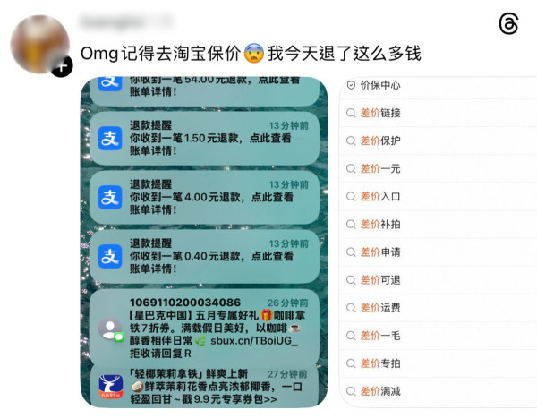 拼多多派件招聘$4一件！網民批地獄工搵笨 港女揭時薪高過一般散工