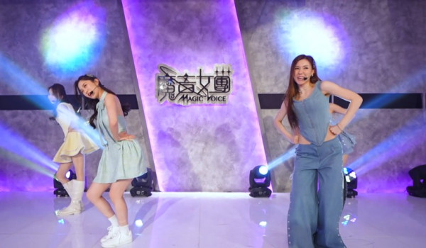  魔音女團丨四組女團分組表演名單新造型曝光 宋宛穎領軍A組《綠野仙蹤》