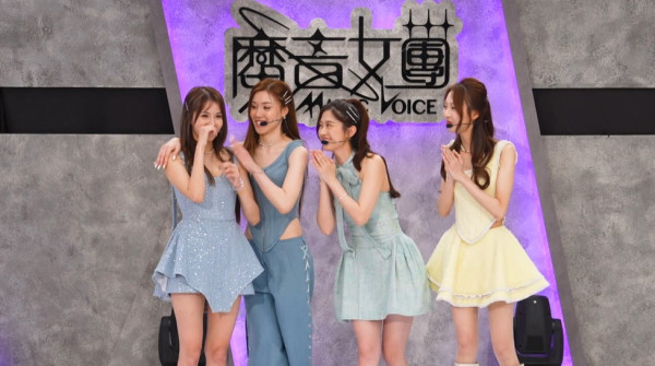  魔音女團丨四組女團分組表演名單新造型曝光 宋宛穎領軍A組《綠野仙蹤》