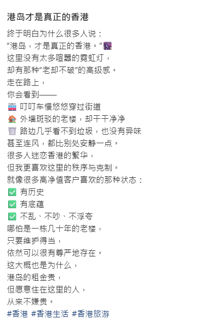 港島VS九龍邊度係真香港？網民揭3大扎心分別 讚呢區原汁原味完勝