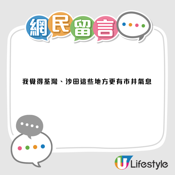 港島VS九龍邊度係真香港？網民揭3大扎心分別 讚呢區原汁原味完勝