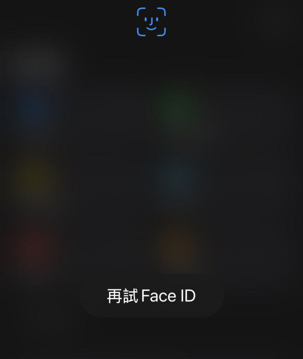 iPhone 密碼 App 完整教學：iOS 18 必學 10 大功能，安全管理帳號密碼