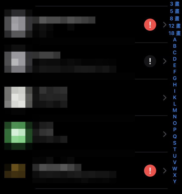 iPhone 密碼 App 完整教學：iOS 18 必學 10 大功能，安全管理帳號密碼
