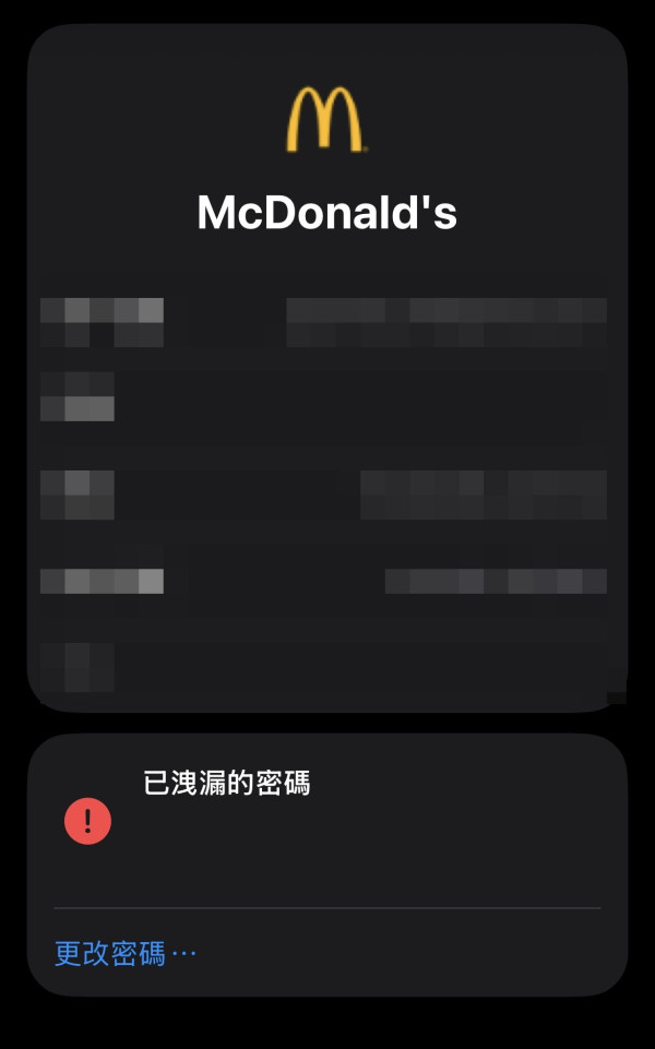 iPhone 密碼 App 完整教學：iOS 18 必學 10 大功能，安全管理帳號密碼
