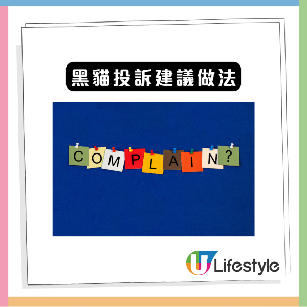 北上/淘寶消費保命符！揭內地最強「消委會」投訴平台公開黑心商家 附香港號碼免SMS註冊法