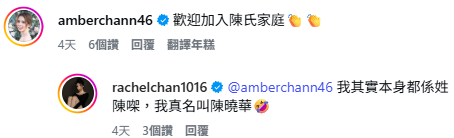 41歲TVB女藝人突然宣布又再改名！連姓都改埋求轉運 真名竟然叫陳曉華？