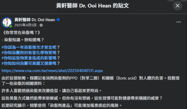 圖片資料來源：《極目新聞》