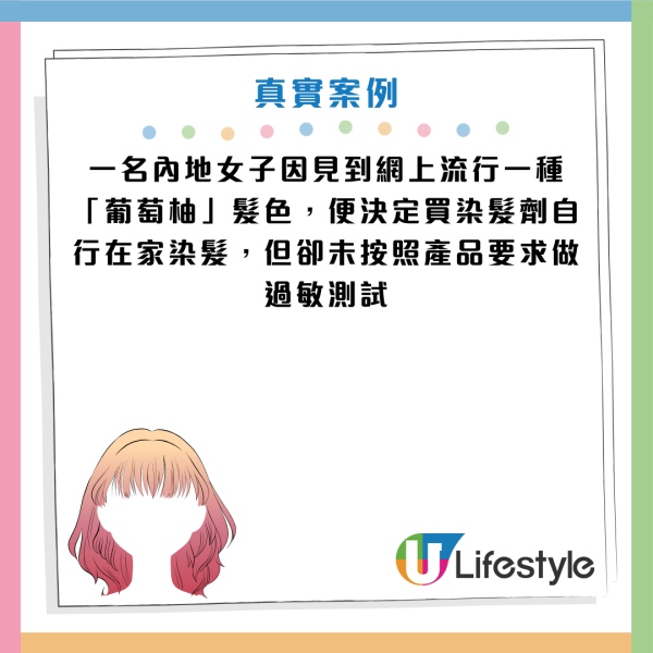 圖片資料來源：《極目新聞》