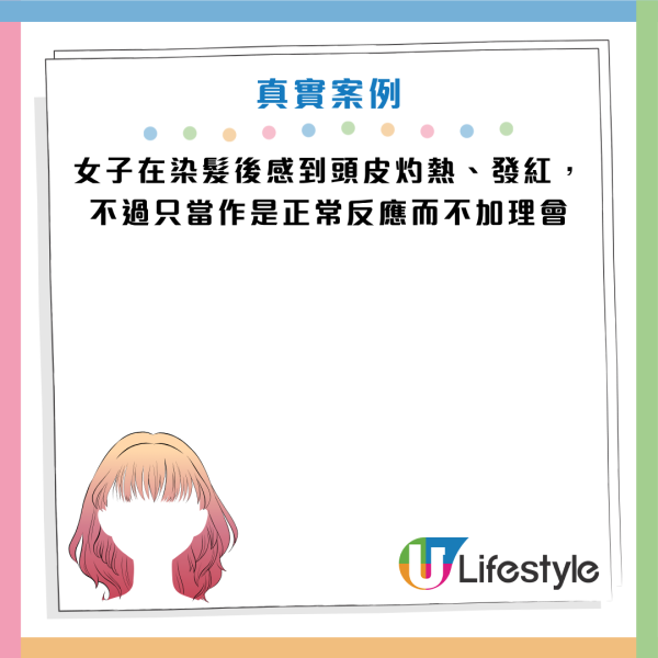 圖片資料來源：《極目新聞》