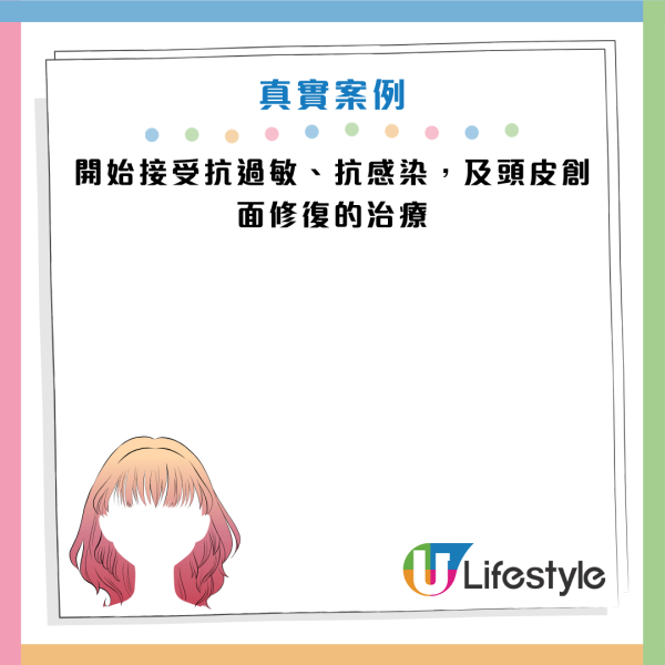 圖片資料來源：《極目新聞》