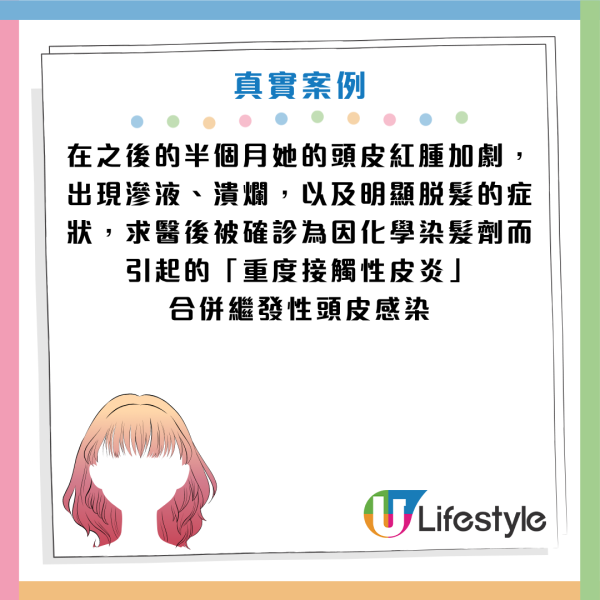 圖片資料來源：《極目新聞》